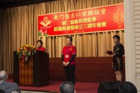 Five Macau Students Pangu Shengong Qigong Testimonials