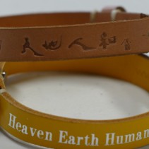 Leather Bracelets — Heaven, Earth Humanity in Harmony (Brown)