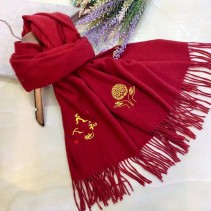 Scarf with Master Ou’s Calligraphy “Heaven Earth Humanity in Harmony”