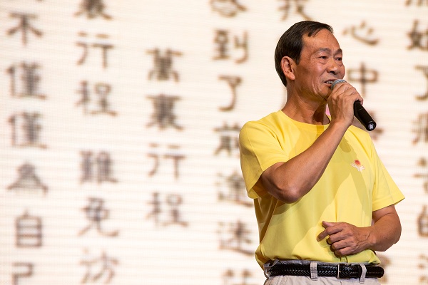 Master Ou Singing in Macau
