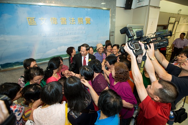 Media Covering Calligraphy Event