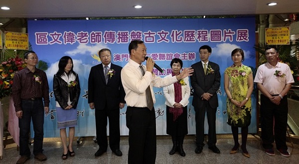 Opening Speech for the Photo Exhibit