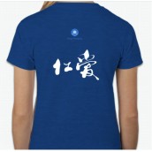 Pangu Shengong T-Shirt with Master Ou’s Calligraphy “Noble-Love”  (women)