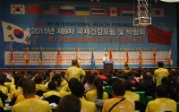 The 9th International Health, Fitness and Longevity Forum & International Health Industry Expo Held in Daegu, South Korea