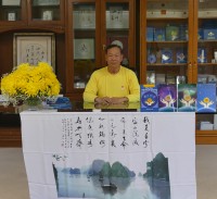 Pangu Shengong Retreat: December 11-13, 2020 (Zoom 3 Day Weekend Workshop)