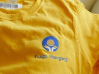 Pangu Shengong T-shirt with Master Ou’s Calligraphy “Heaven Earth Humanity in Harmony”