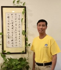 My Heartfelt Gratitude to Master Ou — by Jason Chen (Yisheng Chen), January 2021