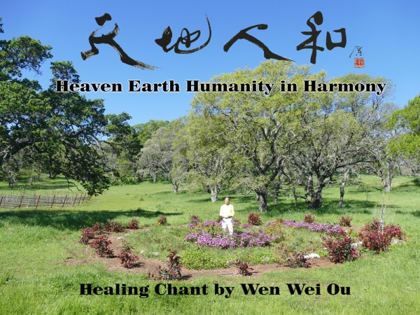 “Heaven Earth Humanity in Harmony” Chant mp3 (instant audio download)